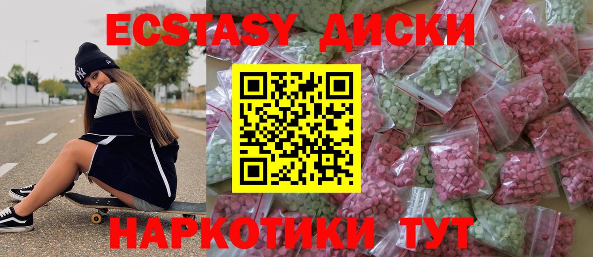 Экстази Punisher Шатура