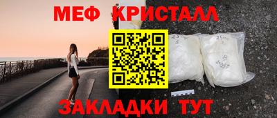 кокаин премиум Кулебаки