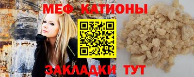 мефедрон мука Кумертау