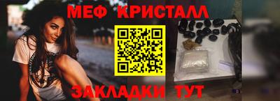 мефедрон мука Кумертау
