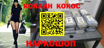 героин Кунгур