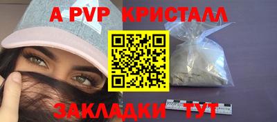 героин Кунгур
