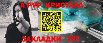 мефедрон мука Кумертау