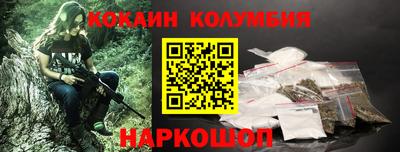 мефедрон мука Кумертау