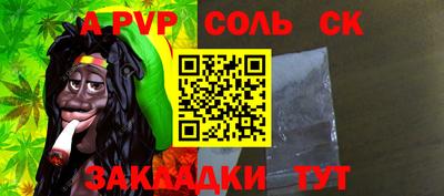 героин Кунгур