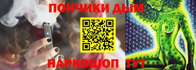 кокаин премиум Кулебаки