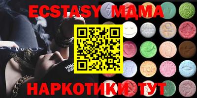 мефедрон мука Кумертау