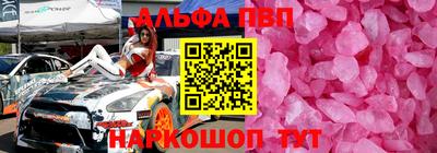 кокаин премиум Кулебаки