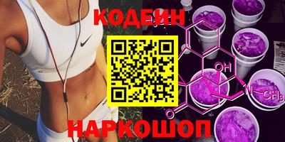 героин Кунгур