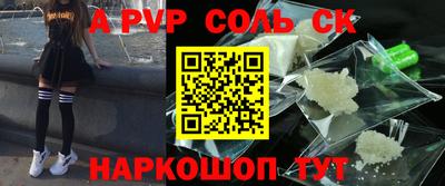 героин Кунгур
