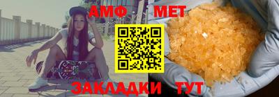 мефедрон мука Кумертау