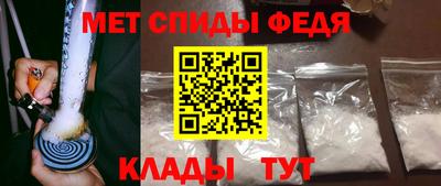 мефедрон мука Кумертау
