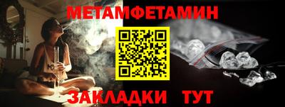 мефедрон мука Кумертау