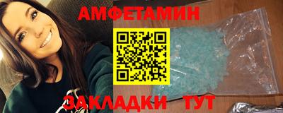 мефедрон мука Кумертау