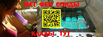 мефедрон мука Кумертау