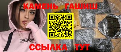героин Кунгур