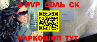 героин Кунгур