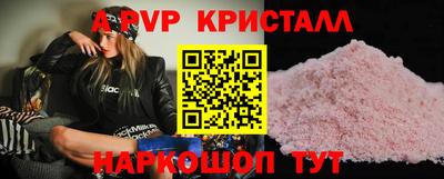 героин Кунгур