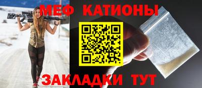 мефедрон мука Кумертау