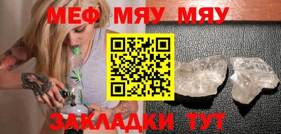мефедрон мука Кумертау