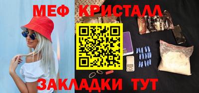 мефедрон мука Кумертау