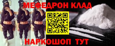 кокаин премиум Кулебаки