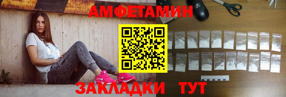 МЕТАМФЕТАМИН мет Шатура
