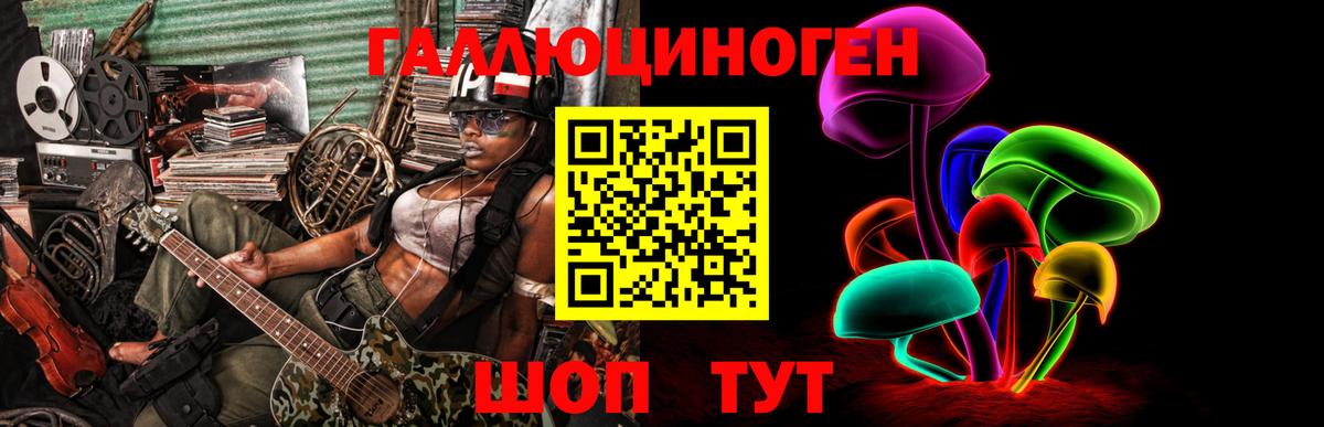Псилоцибиновые грибы мицелий Шатура