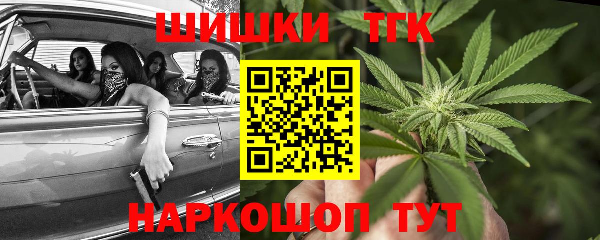 Канабис план Шатура