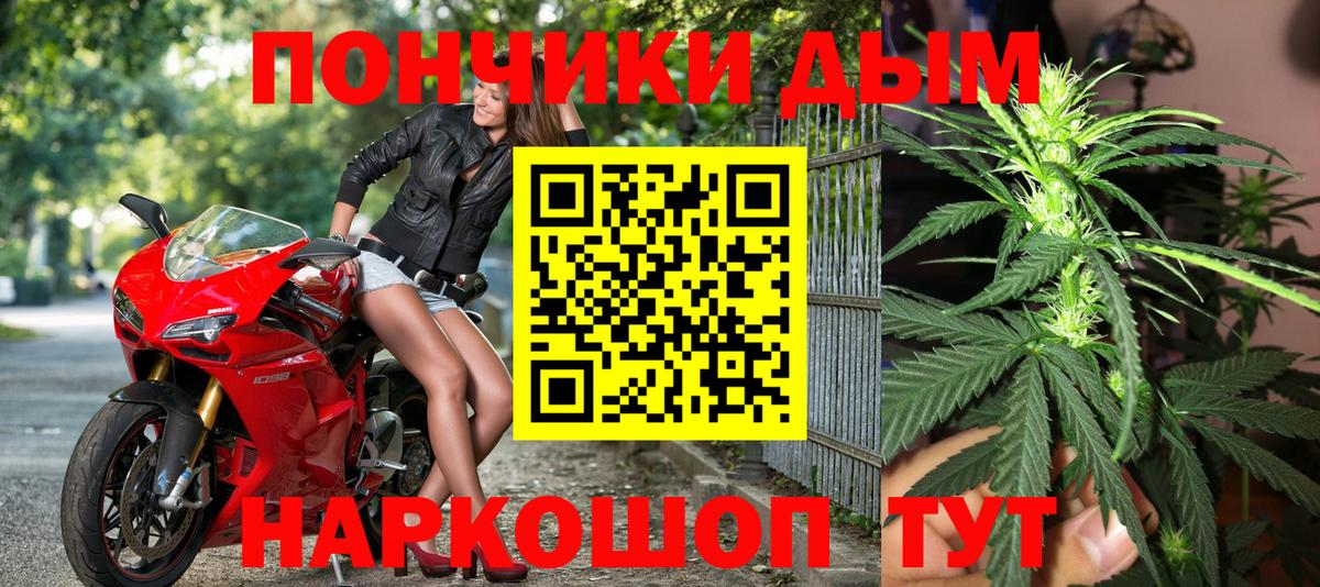 Бошки марихуана планчик  Бошки марихуана LSD WEED  Шишки марихуана SATIVA & INDICA  Шатура  Вход с VPN 